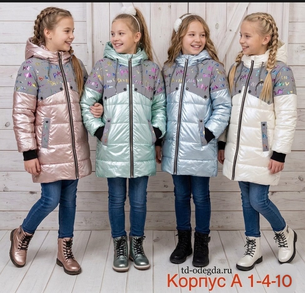 демисезонная куртка для девочек,куртка зимняя для девочек,куртка демисезонная,полупальто для девочки,куртка для девочек