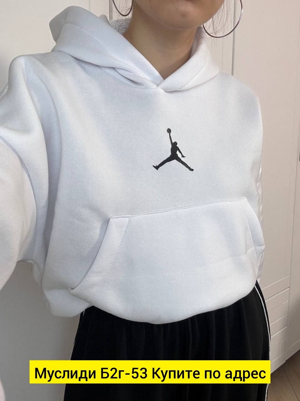 толстовки худи,женская толстовка jordan,толстовка jordan,худи jordan,худи джордан