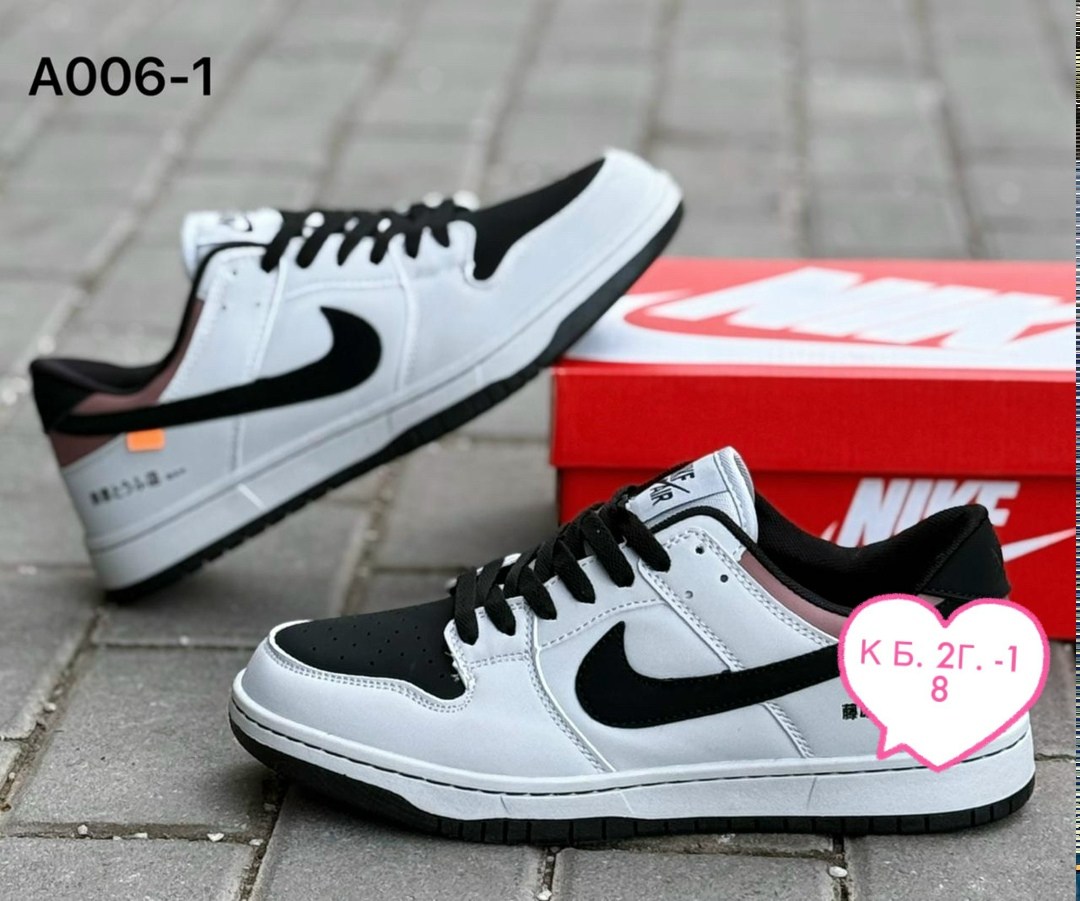 кроссовки,кроссовки мужские nike sb dunk low,nike кроссовки,женские кроссовки,nike кроссовки sb dunk low toyota ae 86