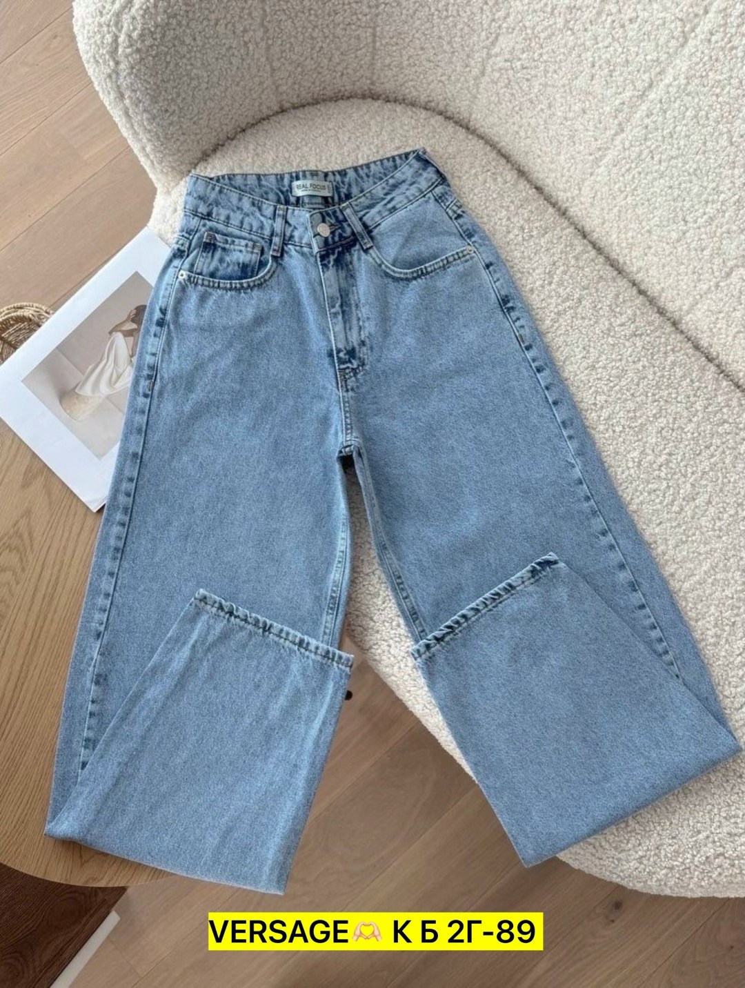 женские джинсы,джинсы джинсы,джинсы брюки,джинсы,модные джинсы