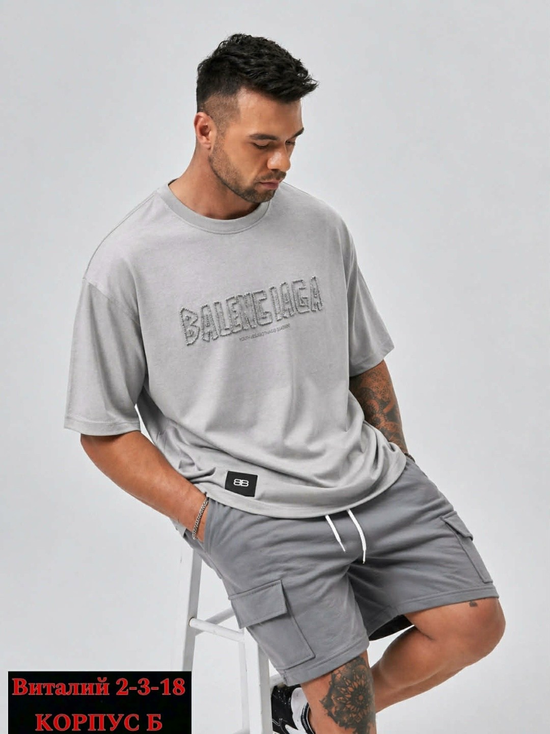 мужская мода,футболки мужские,футболки мужские оверсайз,оверсайз футболка белая,cпортивный костюм оверсайз