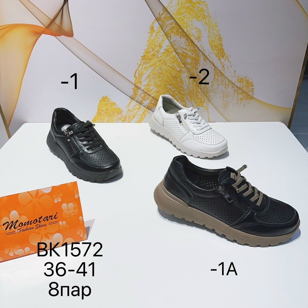 ,кроссовки женскиe,женская ,обуви, спортивная