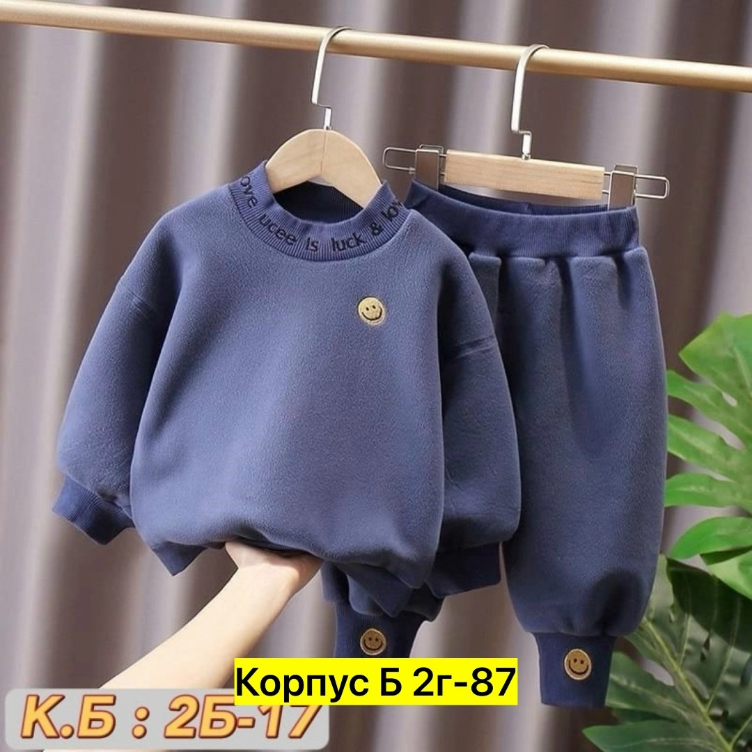 костюм на флисе,комплект детской одежды для мальчика,теплые костюмы детские,костюм на флисе для мальчика,детский костюм