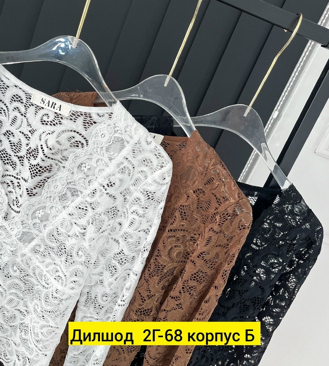 кружевная блузка,женская кружевная блузка с длинным рукавом,женская кружевная блузка,блузка женская,женский кружевной топ