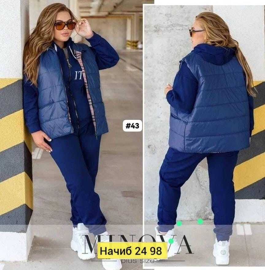 женские костюмы больших размеров,женский костюм двойка,костюм женский спортивный на флисе,женский костюм тройка,костюм тройка женский