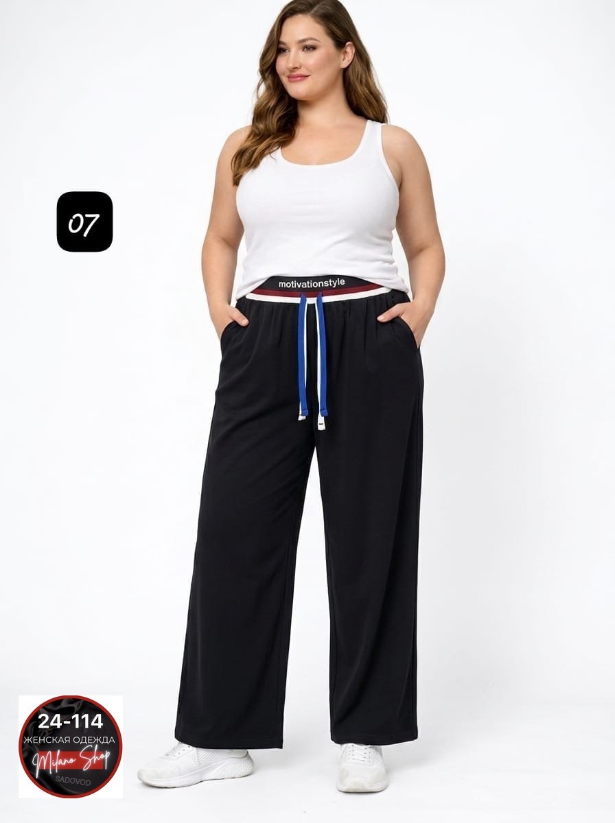 брюки женские широкие,брюки для полных женщин,брюки женские,широкие брюки,летние брюки широкие