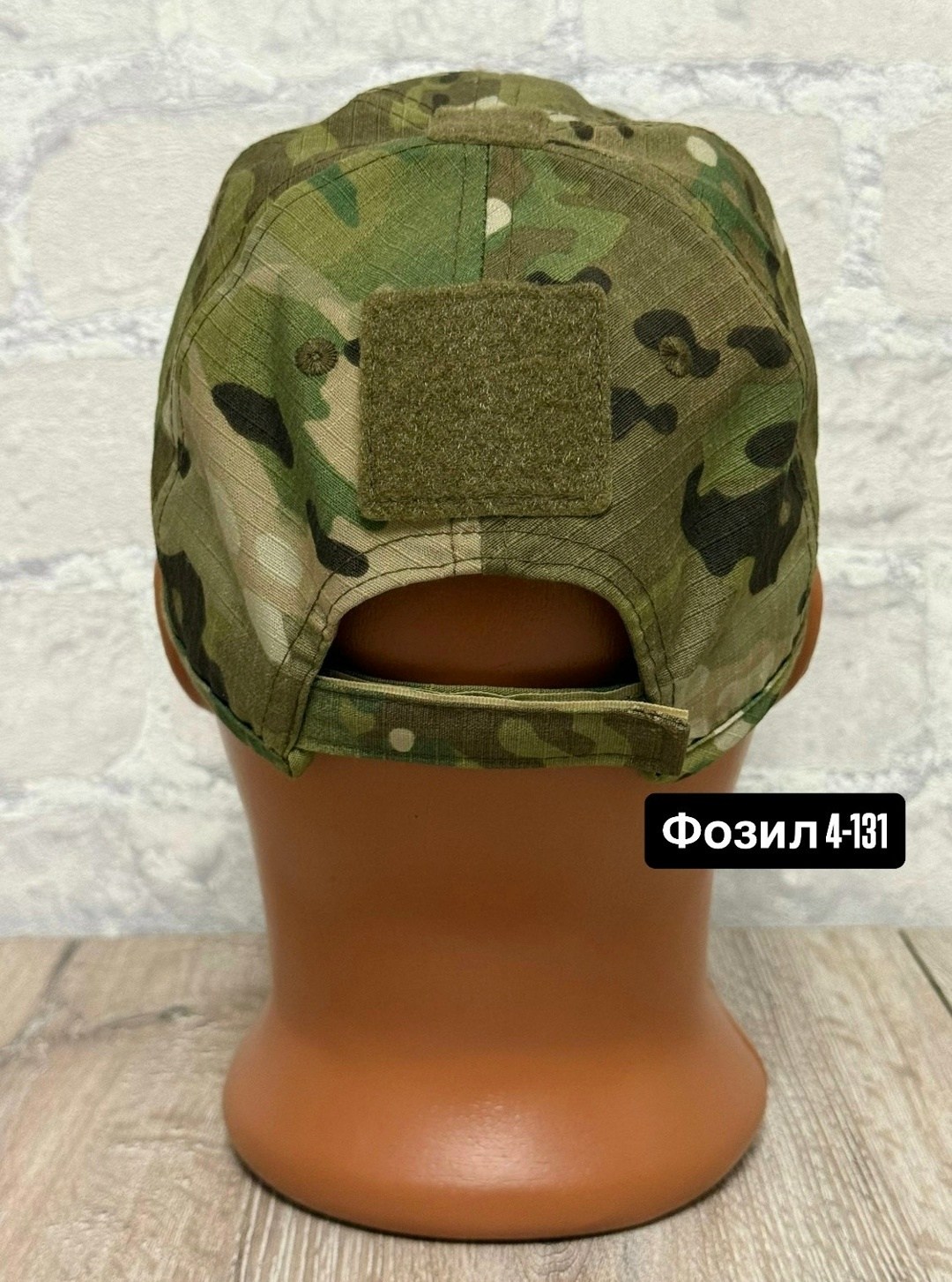 бейсболка тактическая,тактическая кепка,бейсболка тактическая мох,кепка с велкро тактика милтек,кепка тактическая олива