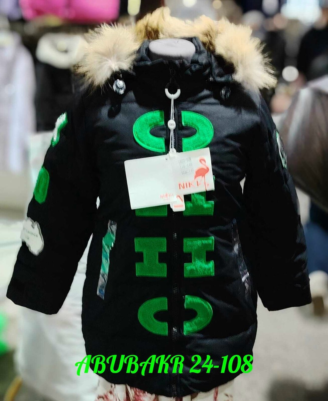 куртка зимняя для девочек,детская зимняя куртка,куртка зимняя,удлиненная куртка,детский пуховик