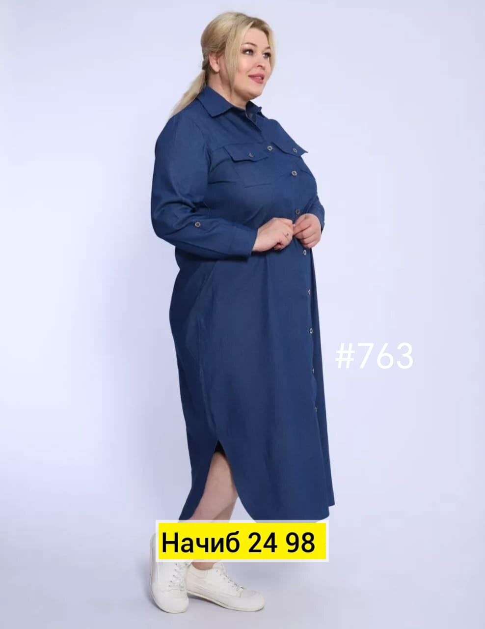 платье джинсовое,платье джинс,платье джинсовое больших размеров,платье джинсовое большие размеров,платье женское джинсовое