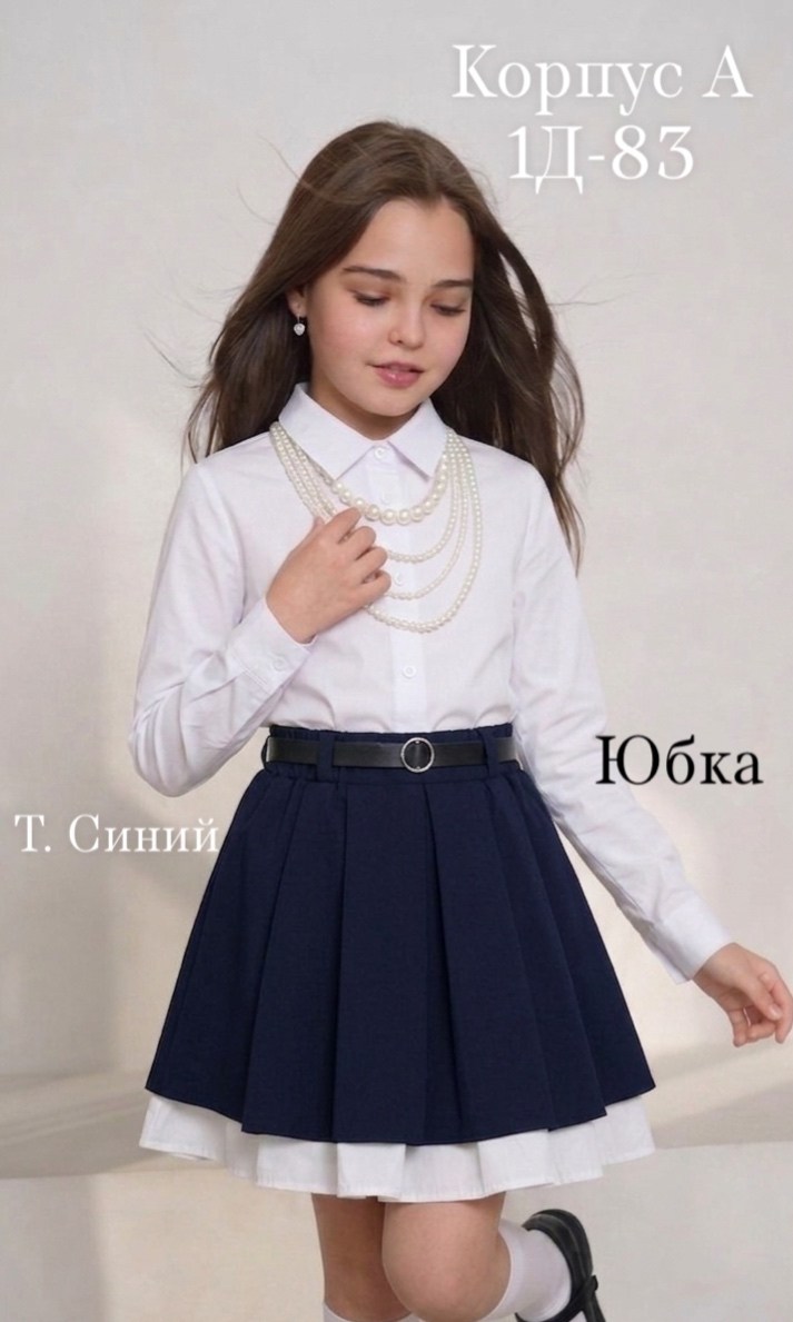 юбка для школьная,школьная юбка для девочек,детская юбка,юбка для девочек,юбка детская школьная