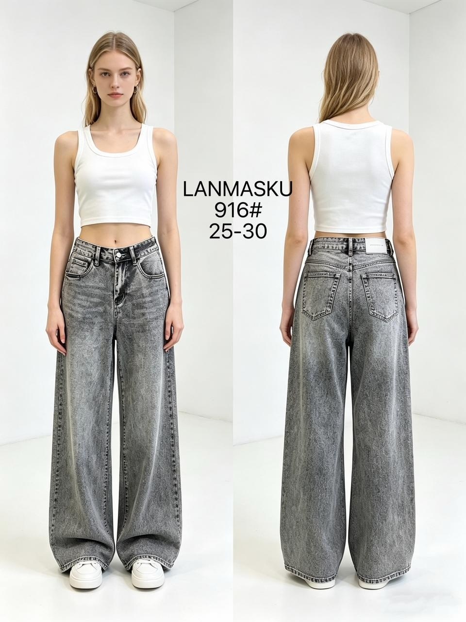 джинсы широкие,джинсы женские,джинсы женские широкие,серые джинсы широкие,джинсы брюки