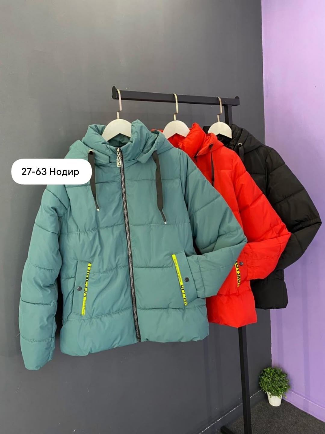 куртка женская,куртка,демисезонная куртка женская,женская зимняя куртка,куртка женская демисезонная удлиненная