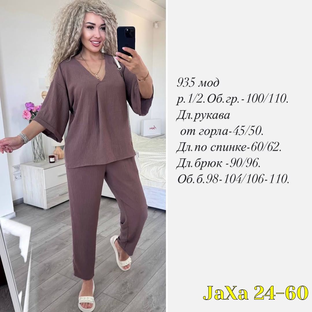 женский костюм,брючный костюм,женский костюм "двойка",костюм двойка,женские костюмы больших размеров