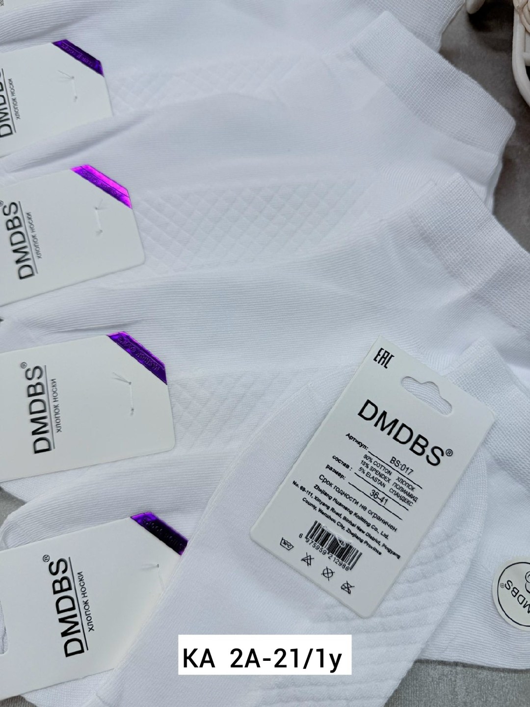 носки женские 10 пар,носки женские,носки короткие женские,носки женские белые,носки женские укороченные