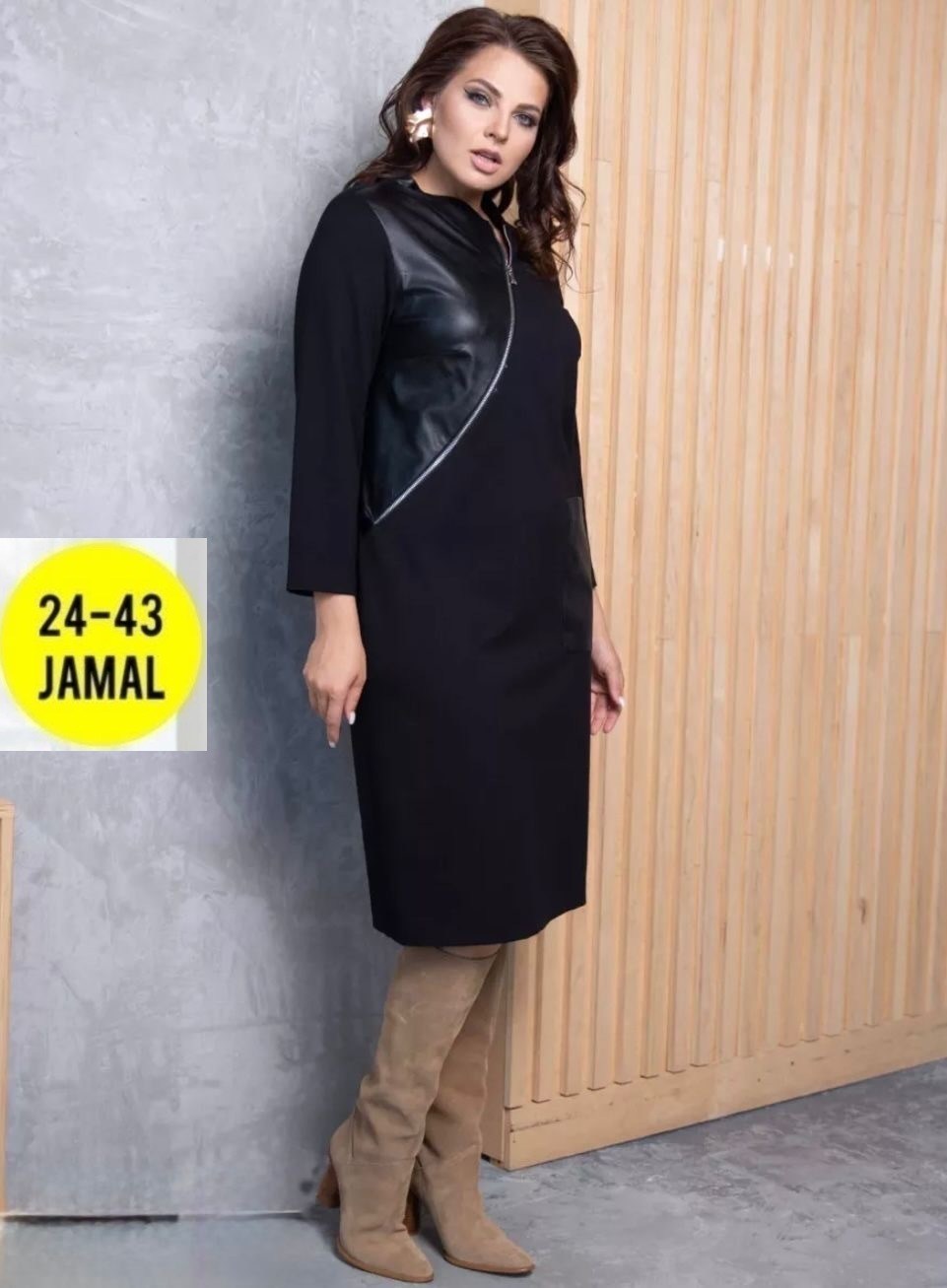 трикотажное платье миди,платье экокожа,трикотажное платье,платье со вставками из экокожи на полную женщину,женские платья больших размеров