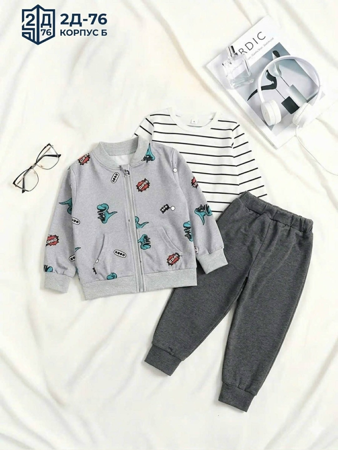 кофта для мальчика,толстовка для мальчика,свитшот для мальчика,одежда для мальчика,свитшот детский для мальчика