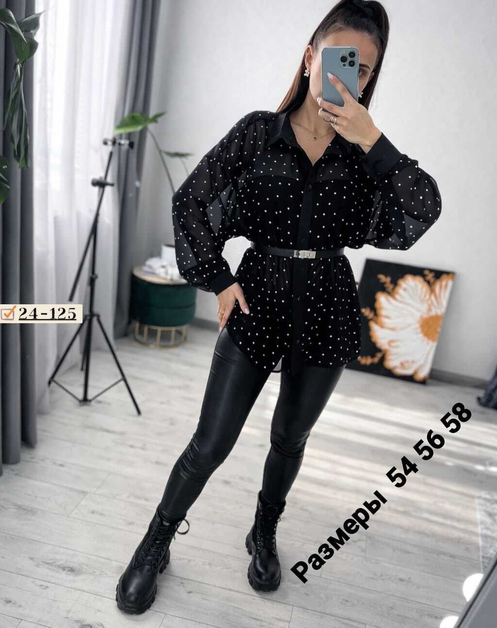 модные блузы,женские блузки и рубашки,блузка женская,женская рубашка,рубашка блузка