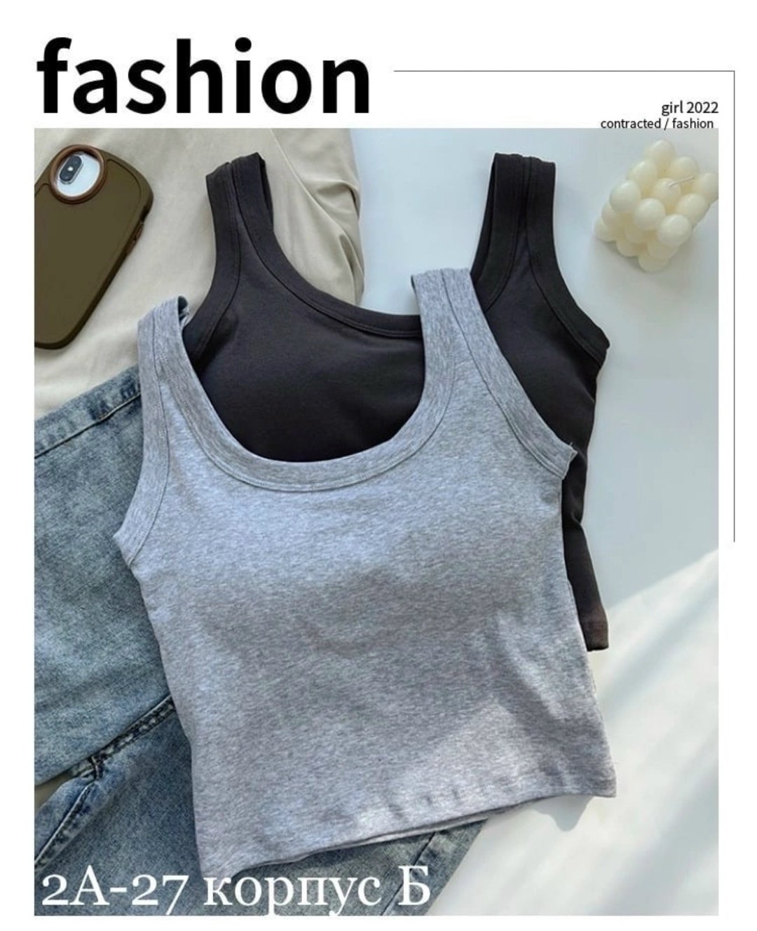 топы ,спортивная майка,майка женская,майка для женщин,топ женский