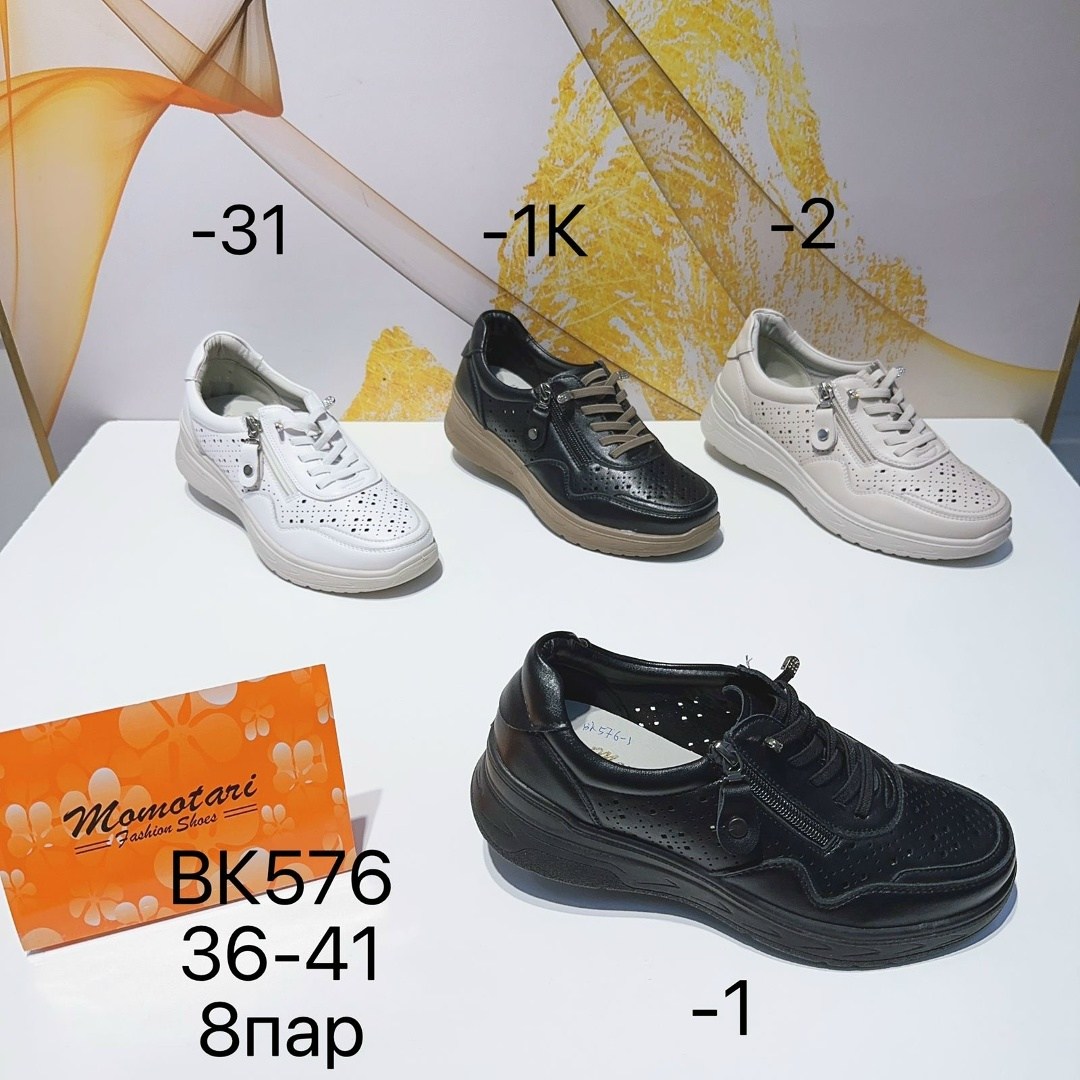 , женская,обуви,женские кроссовки,повседневная