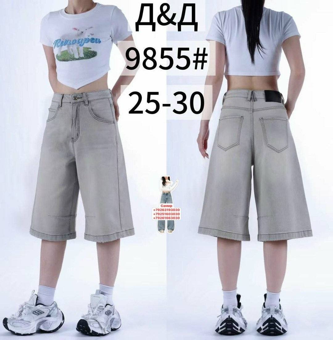 женские джинсовые шорты,джинсовые шорты,шорты джинсовые широкие,женские шорты,шорты женские летние