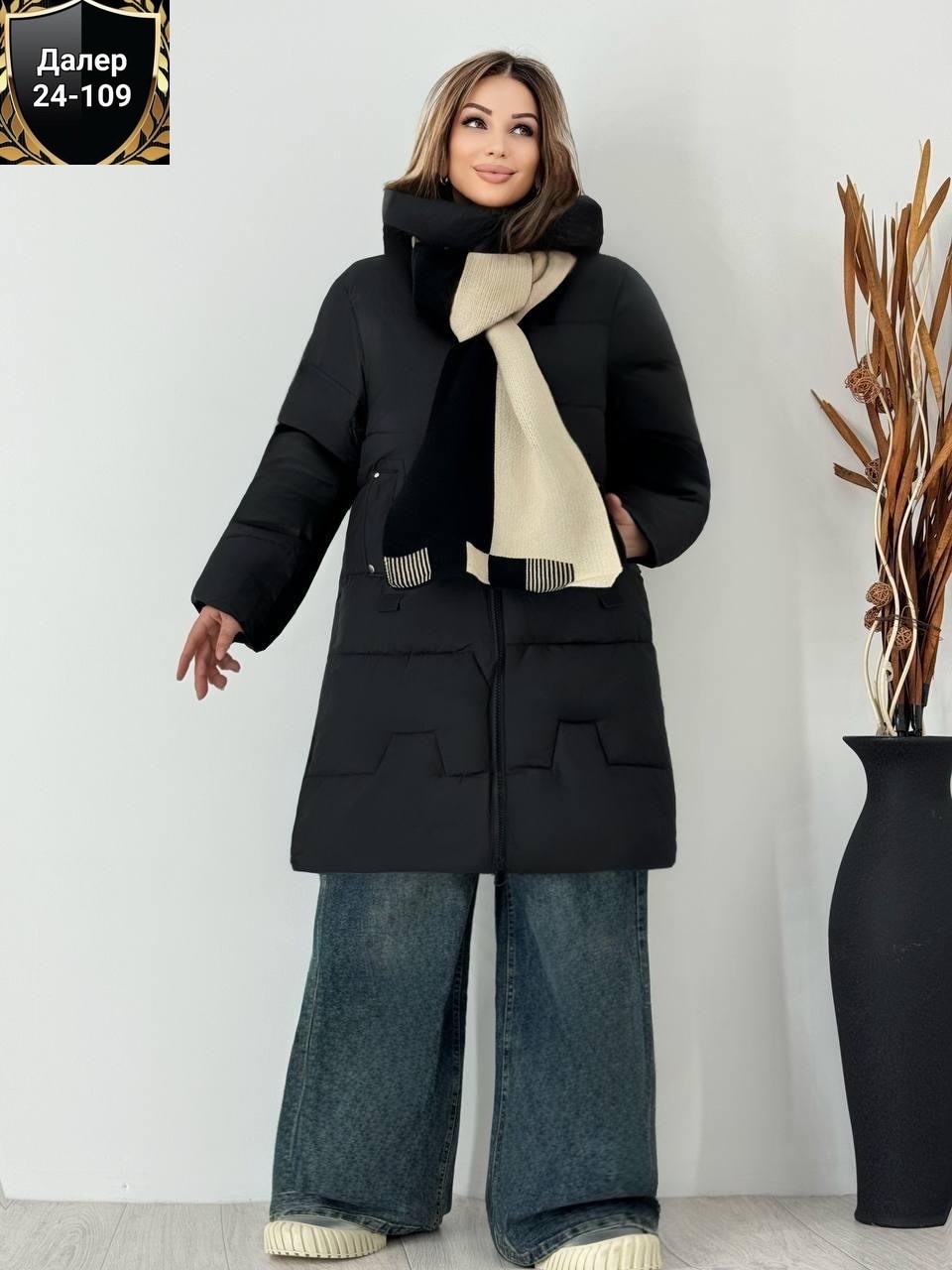 куртка женская,женская зимняя куртка,демисезонная куртка,куртка для женщин,куртка женская зимняя длинная