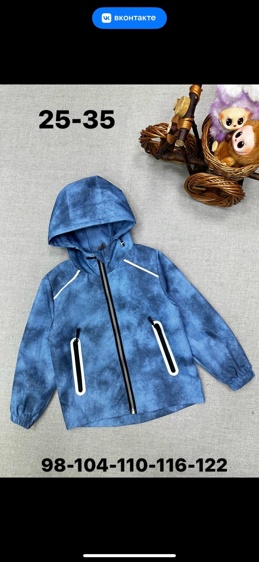 куртка ветровка для мальчика,куртка демисезонная,ветровка для мальчика,куртка для мальчика,куртка демисезонная для мальчик