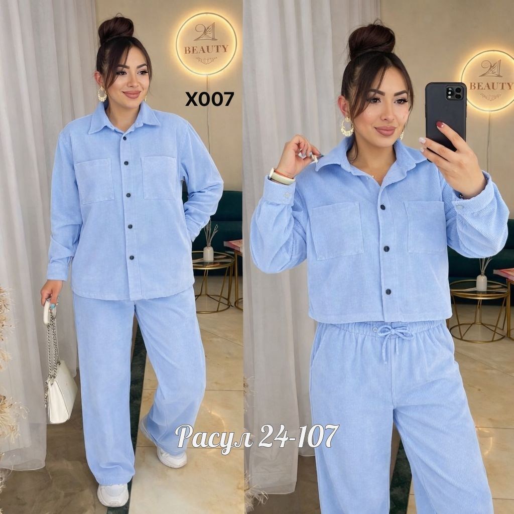 микровельвет костюм женский брючный,костюм брючный с рубашкой,костюм двойка вельвет,костюм женский,костюм с брюками