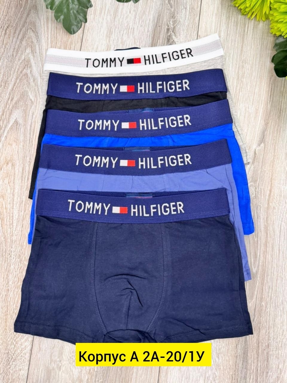 tommy hilfiger трусы мужские,набор мужских трусов tommy hilfiger,трусы tommy hilfiger мужские комплект,комплект трусов боксеры tommy hilfiger,комплект трусов tommy hilfiger