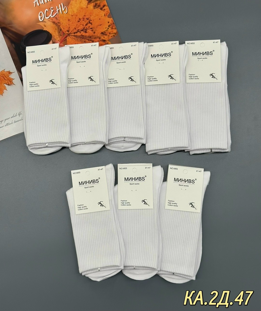 носки женские,носки комплект,носки женские белые,белые высокие носки,носки оптом