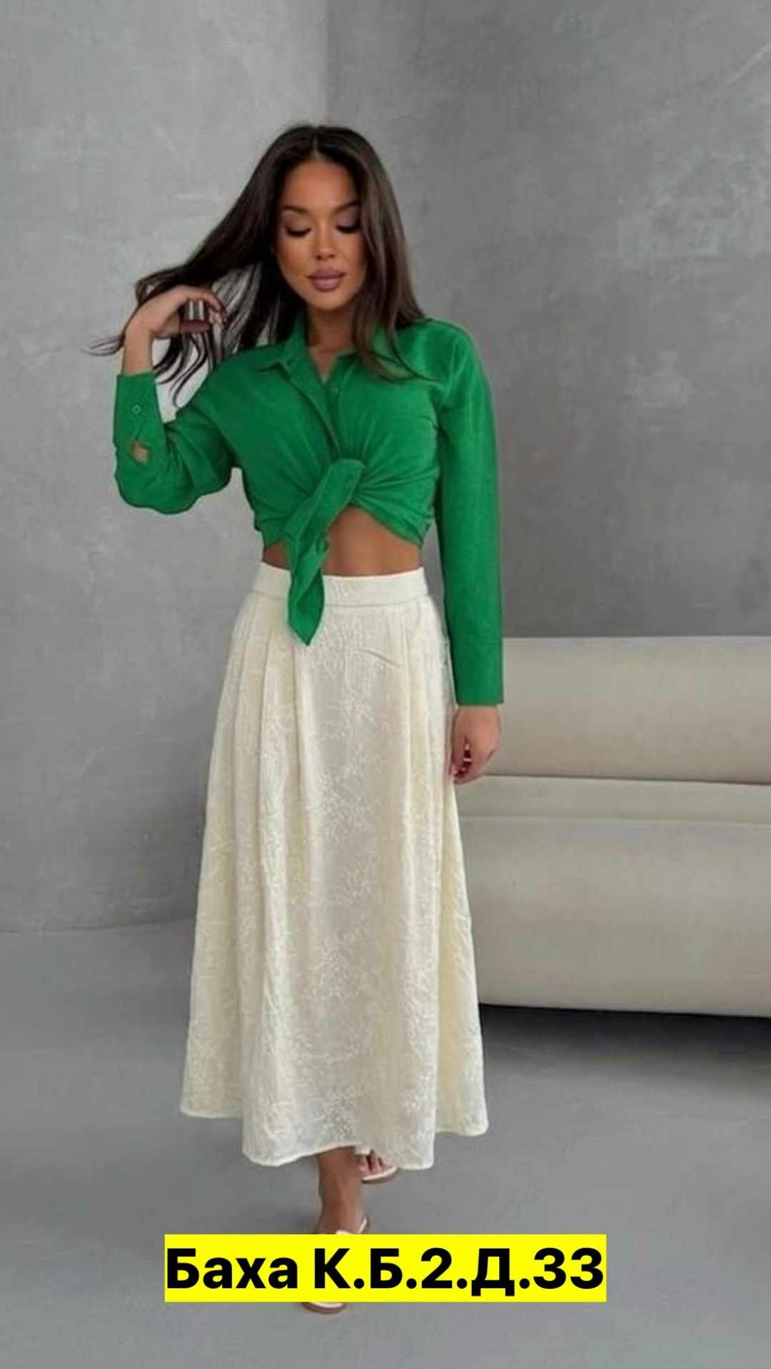 юбка базовая,,женские костюмы,костюм двойка,юбка стильная