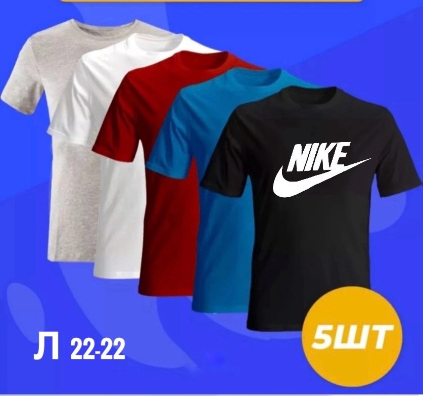 набор базовых футболок,футболки набор,футболка пума,футболки для мужчин,футболка