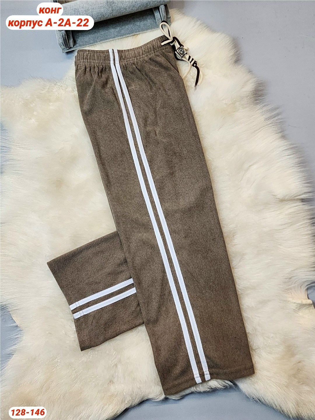 женские брюки,брюки спортивные женские,штаны для девушек,брюки для девочек,женские штаны