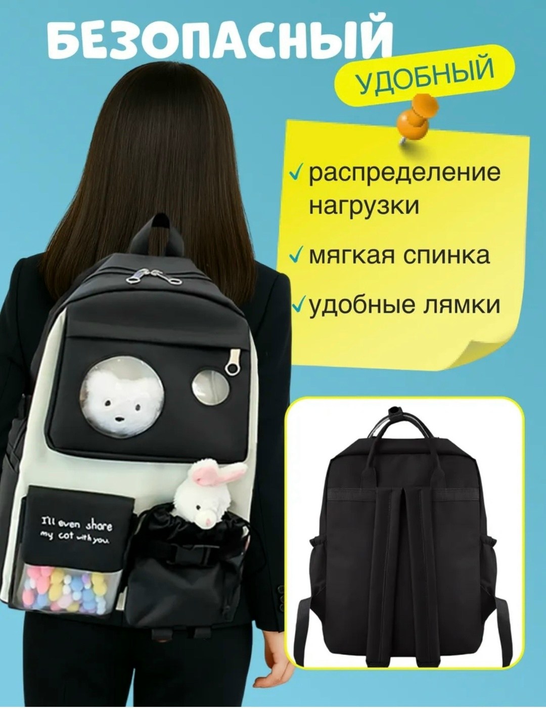 рюкзак школьный для девочки 5 в 1 набор шоппер,рюкзак 5 в 1 набор,рюкзак школьный набор 5 в 1,рюкзак школьный спортивный 5 в 1 набор,рюкзак школьный портфель для девочки набор 5 в 1 черный lovesbag