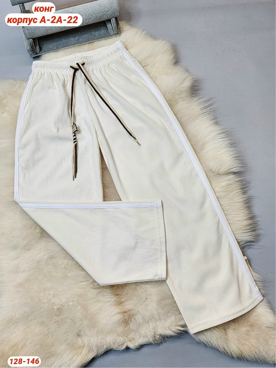 женские брюки,брюки спортивные женские,штаны для девушек,брюки для девочек,женские штаны