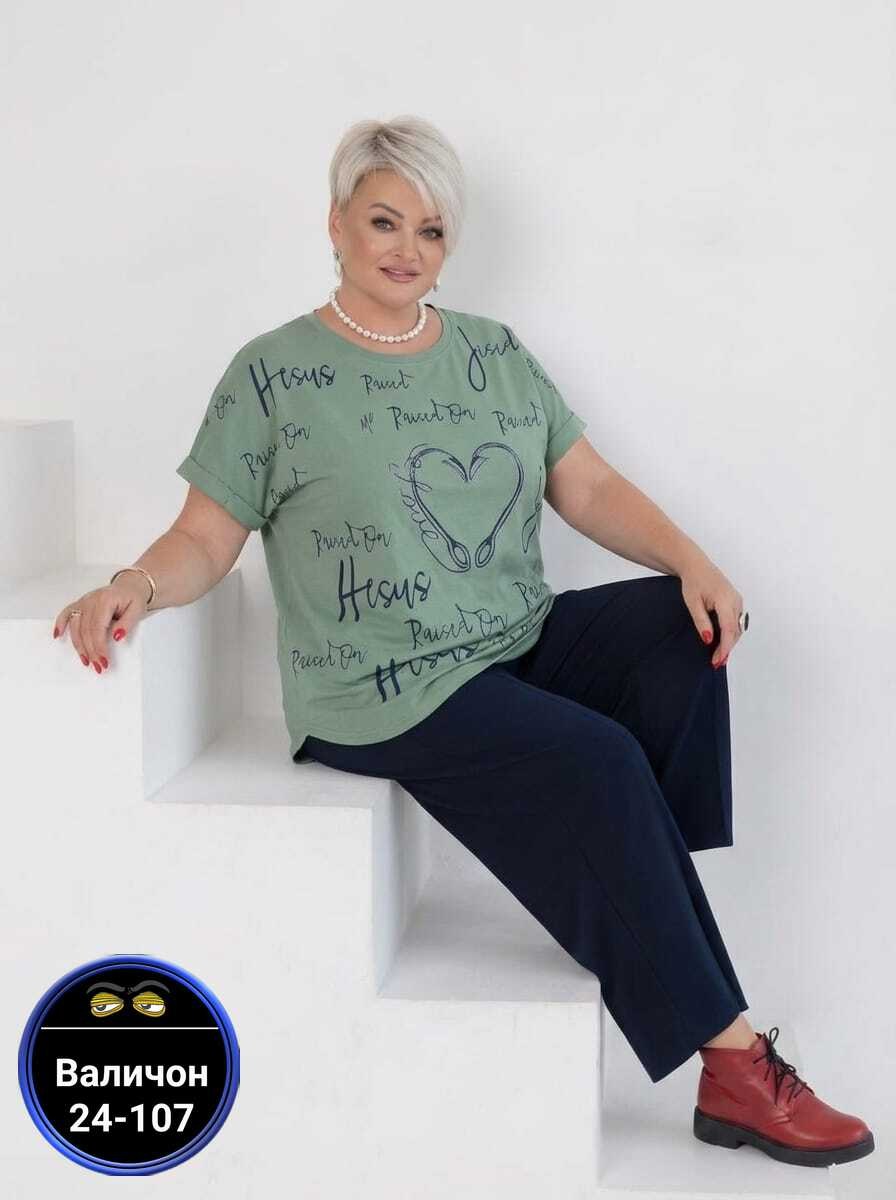 женская футболка больших размеров,футболка женская летняя больших размеров,футболка женская,футболка больших размеров для женщин,футболки больших размеров
