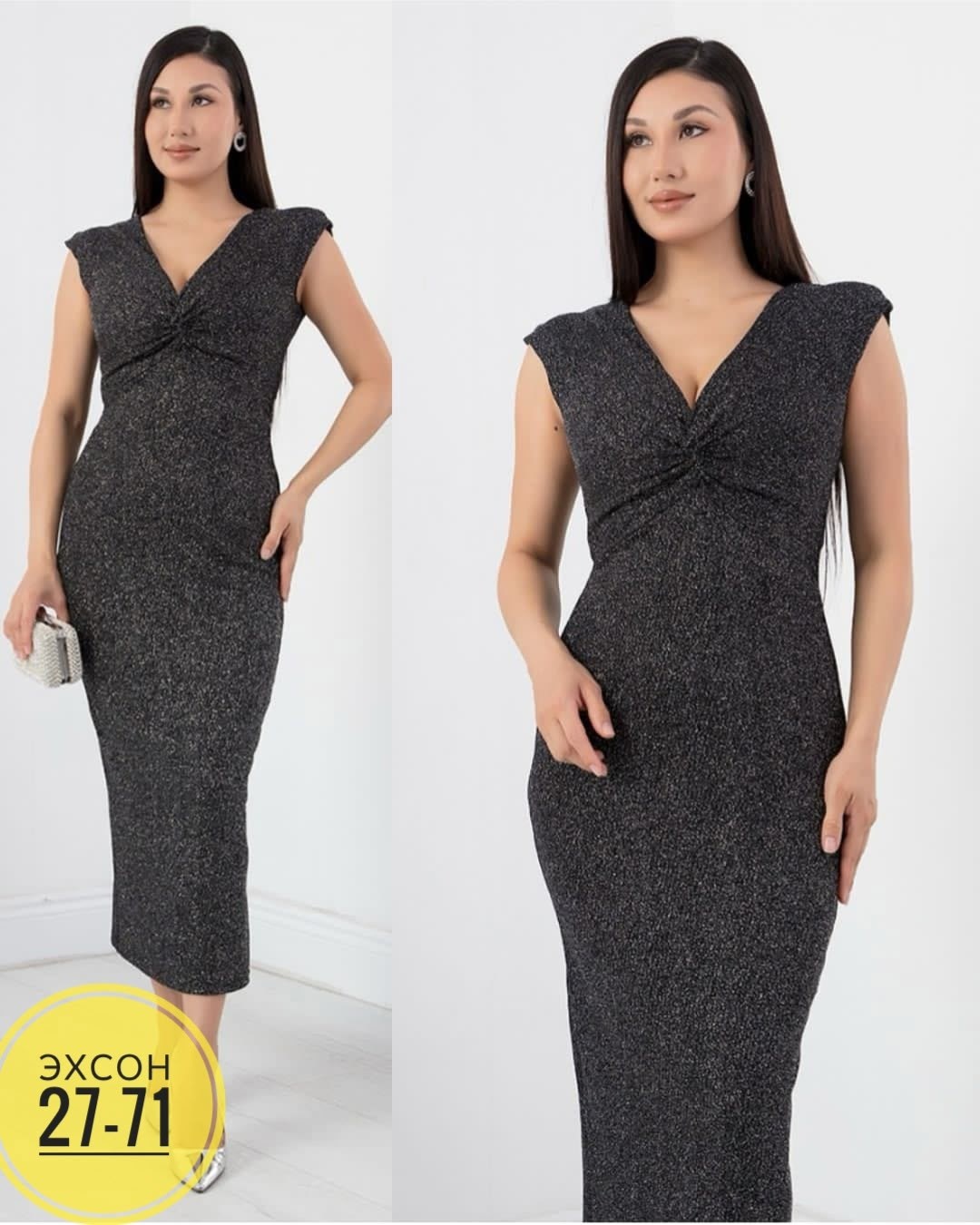 приталенное платье,платья вечернее,женская платье,платье,облегающее платье