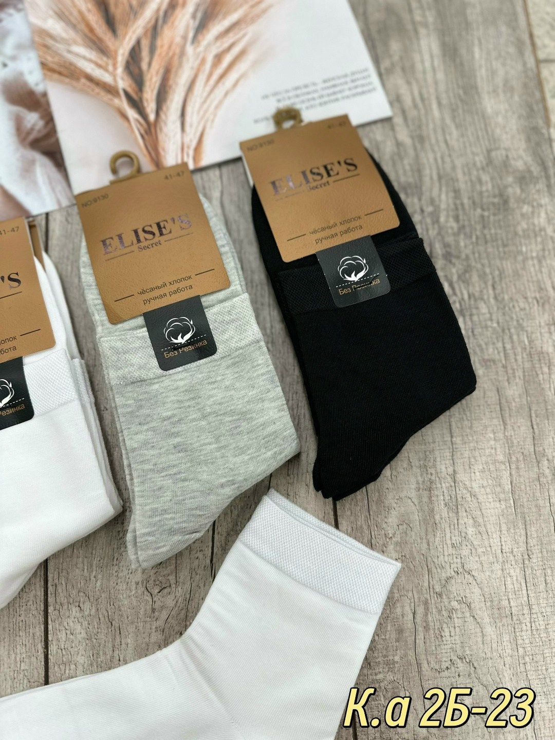 носки мужские,мужские носки комплект,носки базовые,носки комплект,носки мужские набор