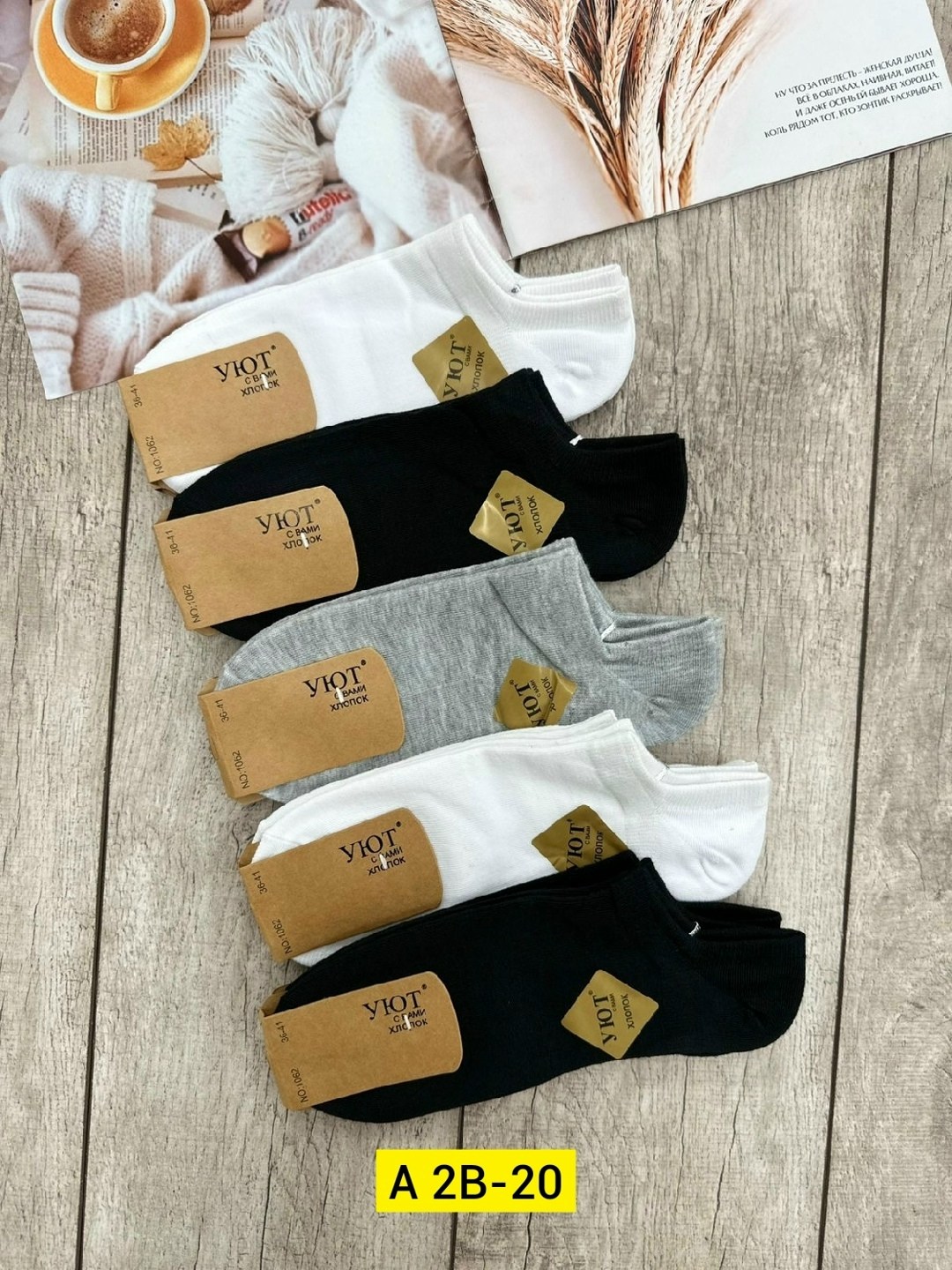носки женские 10 пар,носки белые женские,носки turkan женские 10 пар,женские носки,носки хлопковые