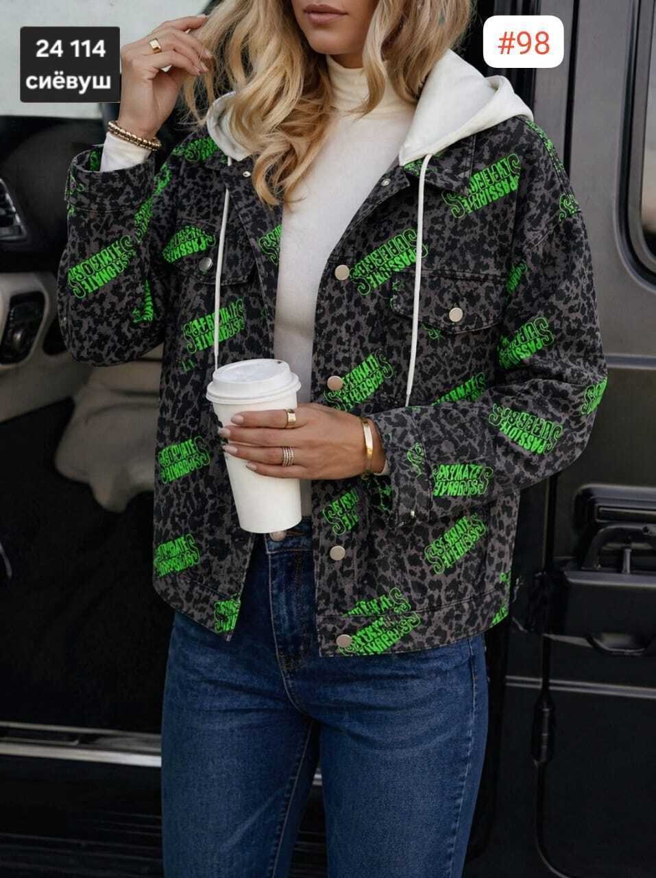 демисезонная куртка,женская куртка,стильная куртка,куртка,женская демисезонная куртка