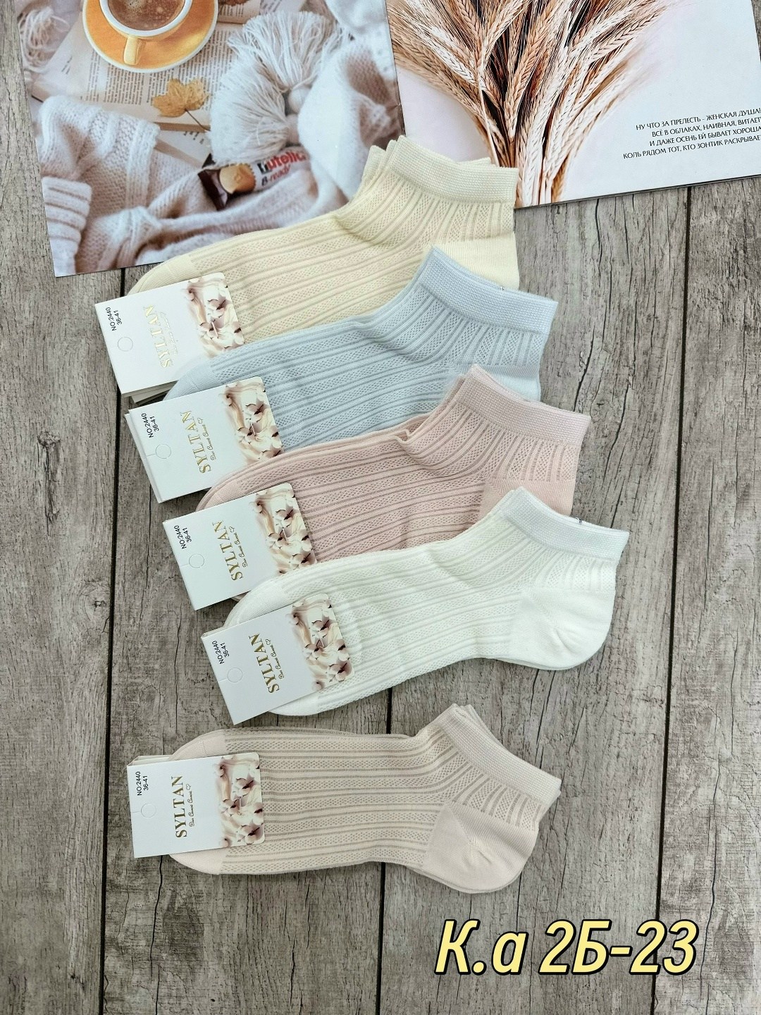 носки женские,носки женские набор 5 пар,женские носки 10 пар,носки женские хлопковые,комплект носки женские