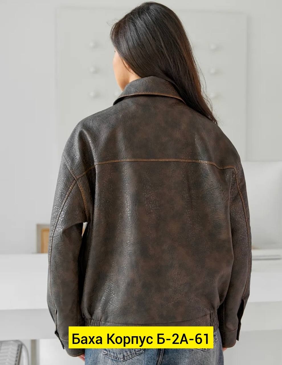 кожаная куртка,кожаная куртка бомбер женская,куртка бомбер женская,женская кожаная куртка,куртка бомбер