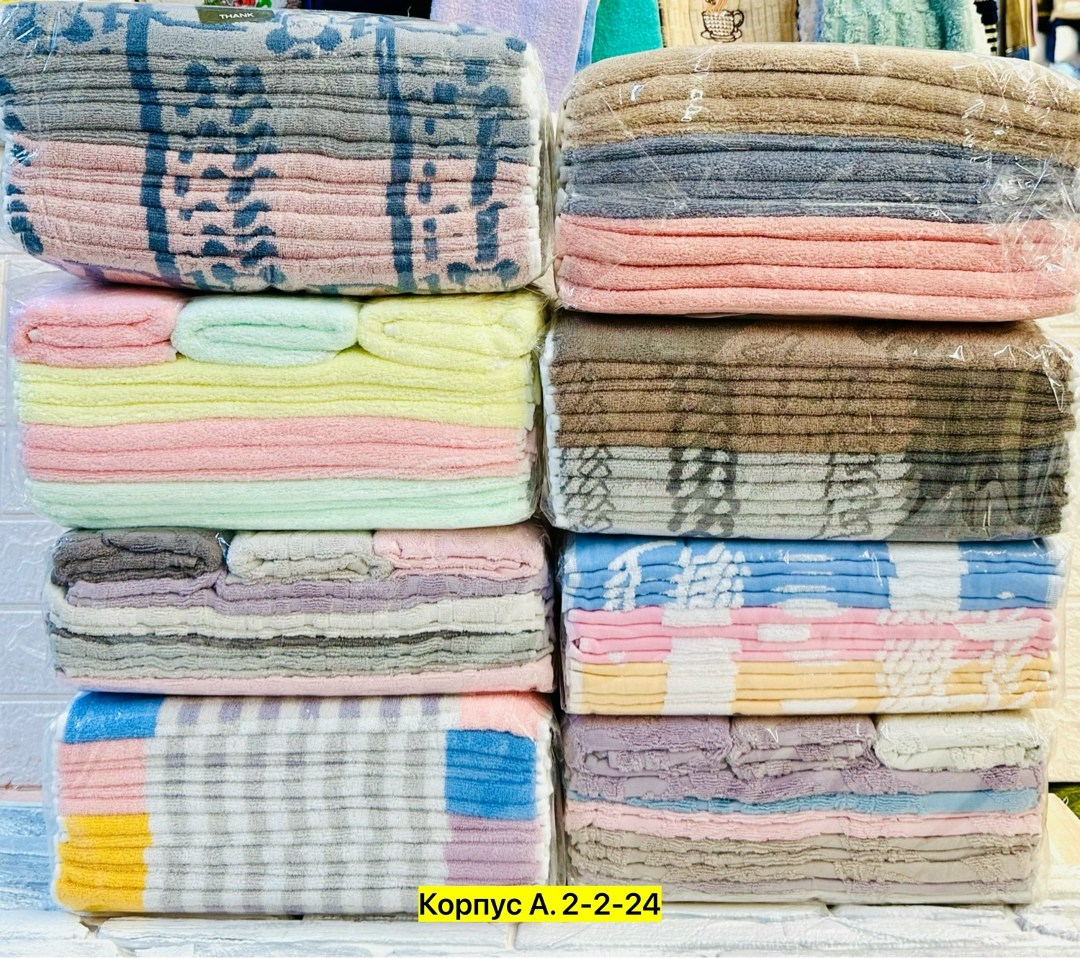полотенец набор,полотенца махровая,полотенца оптом,полотенец,полотенца полотенца