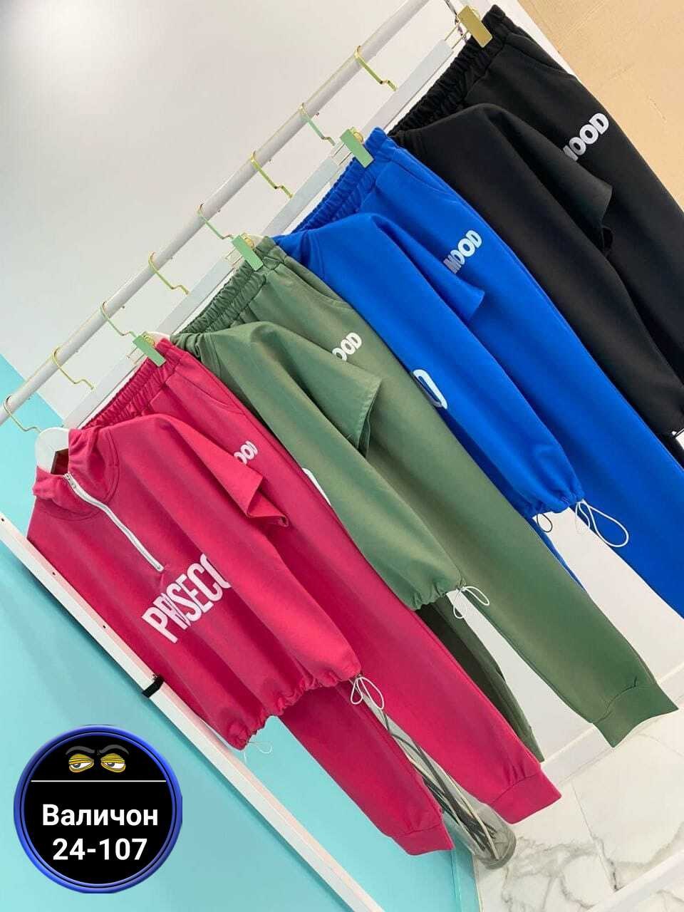 женский спортивный костюм больших размеров,cпортивный костюм больших размеров,костюм спортивный женский большие размеры,костюм женский,спортивные костюмы женские