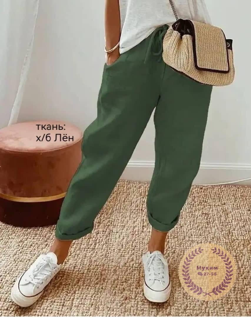 женские брюки,повседневные брюки,женские летние брюки,летние брюки,джинсы брюки
