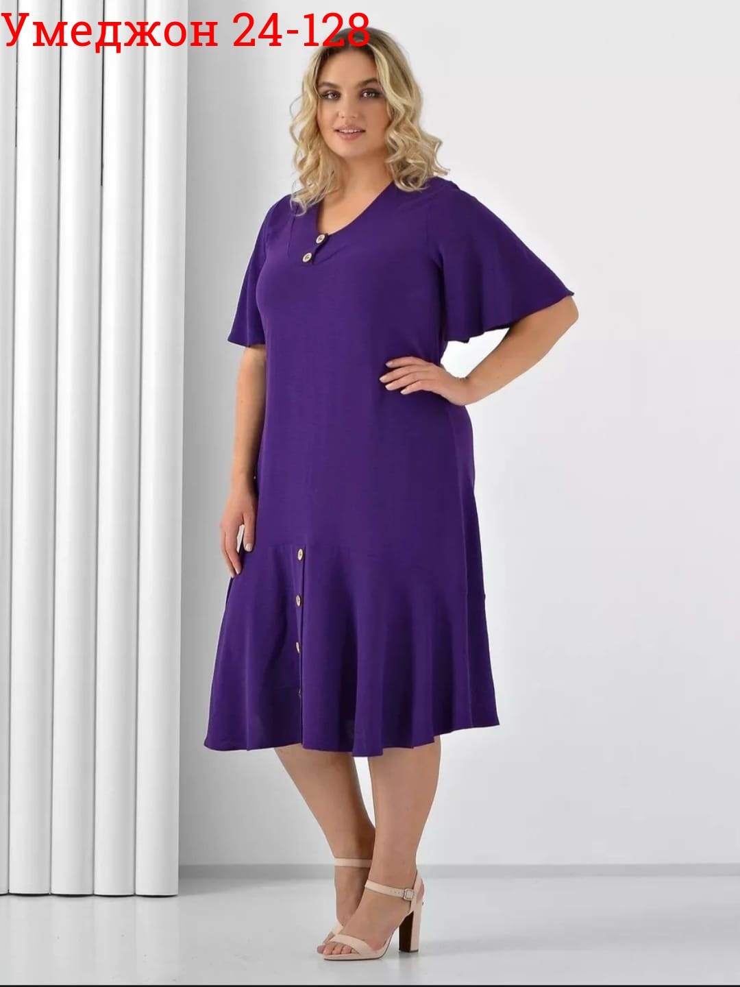 одежда для полных,летнее платье для полных,женское летнее платье большие размеры,платья для полных,для полных женщин