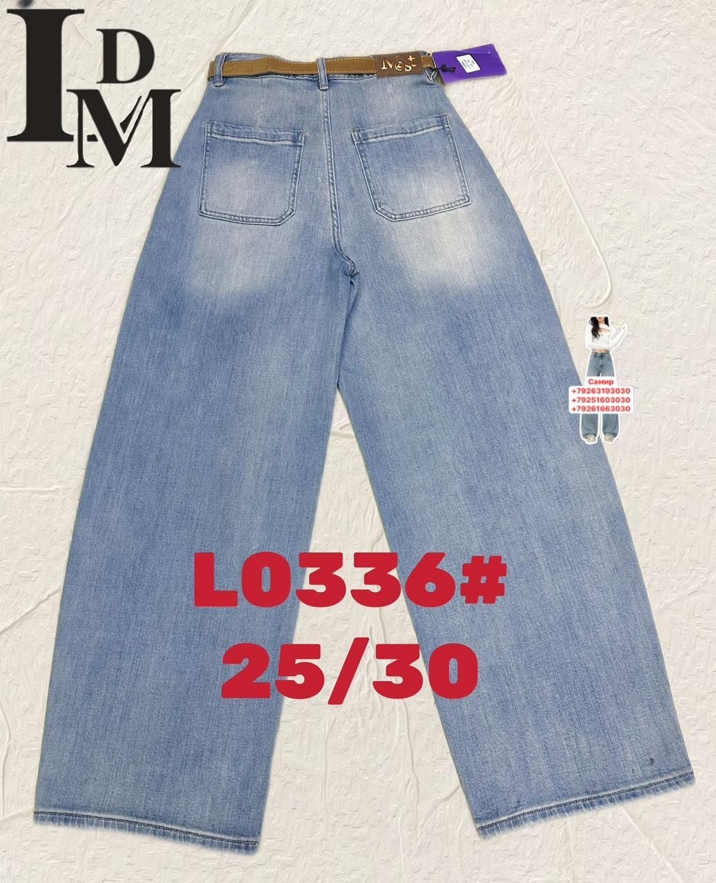 джинсы женский,модные джинсы,джинсы брюки,стильные джинсы,брюки джинсовые