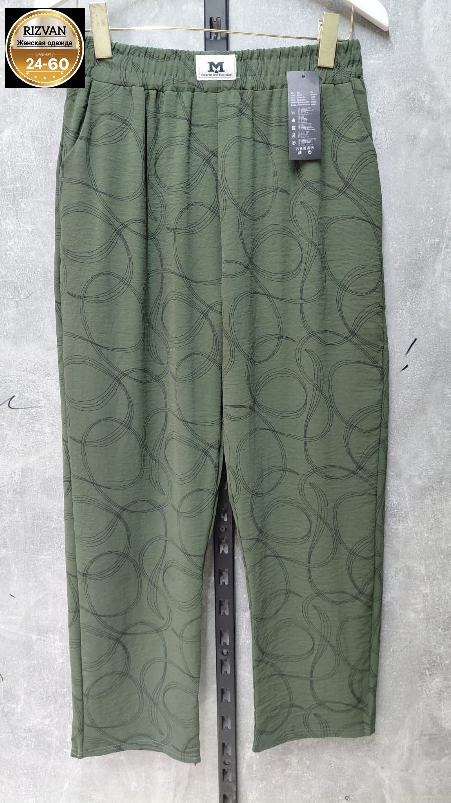 брюки женские,брюки плотные,женские штаны,брюки штаны,штаны модные