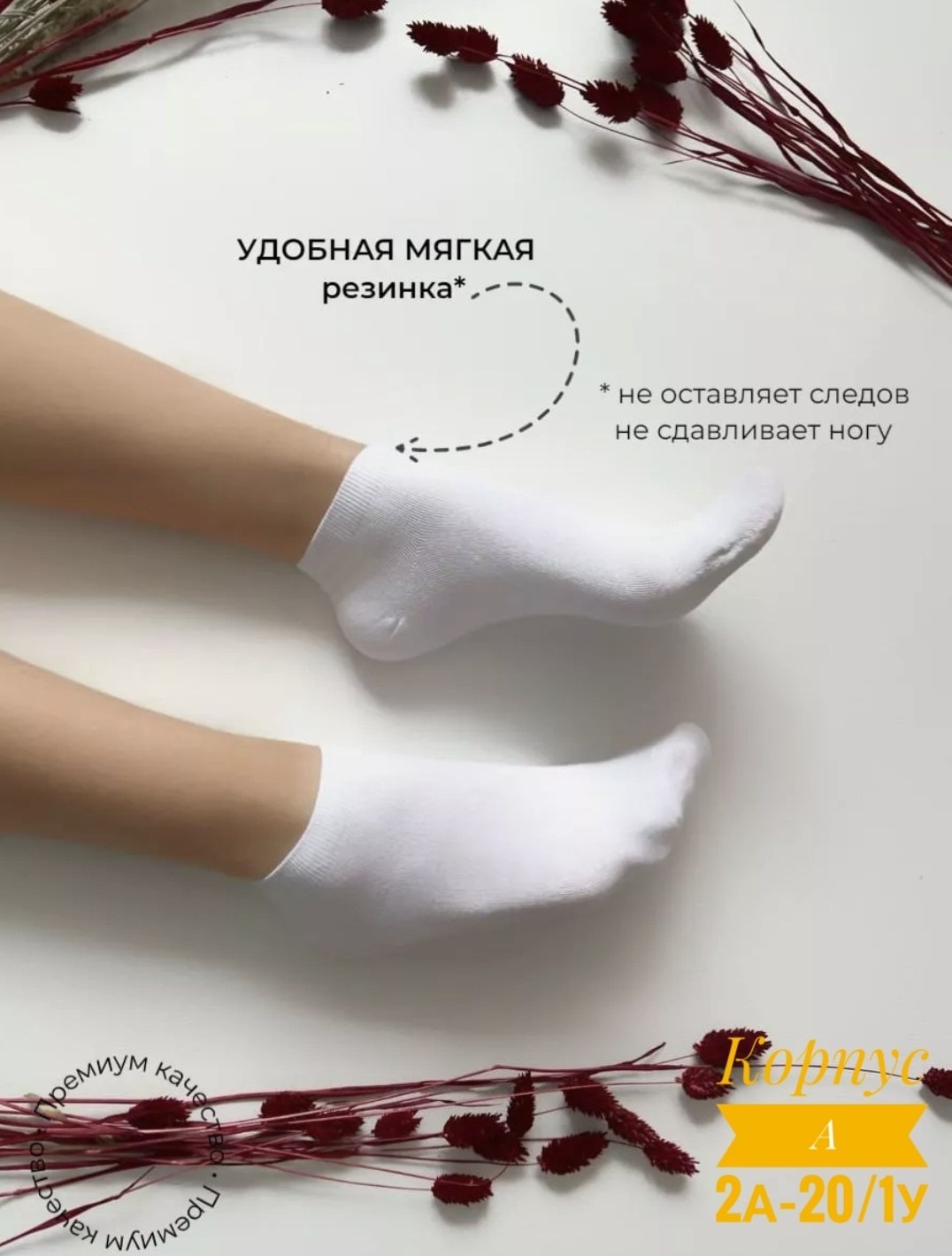 носки короткие хлопок набор,носки короткие хлопок набор 5,носки короткие хлопок набор 10 пар,носки короткие хлопок набор 5 пар,белые носки