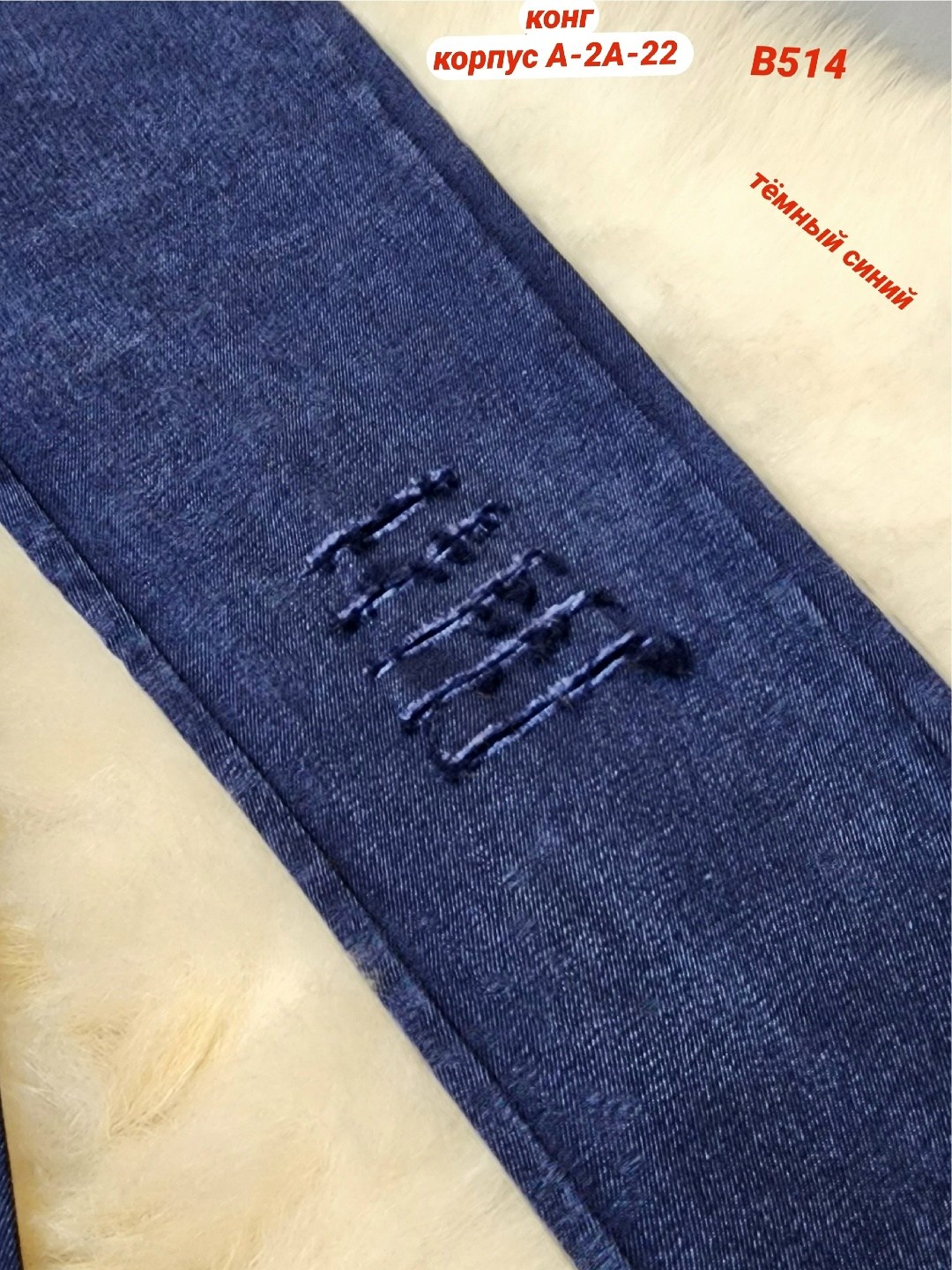 джинсы брюки,джинсы для девочек,джеггинсы джинсы,джинсы узкие,джинсы для мальчик