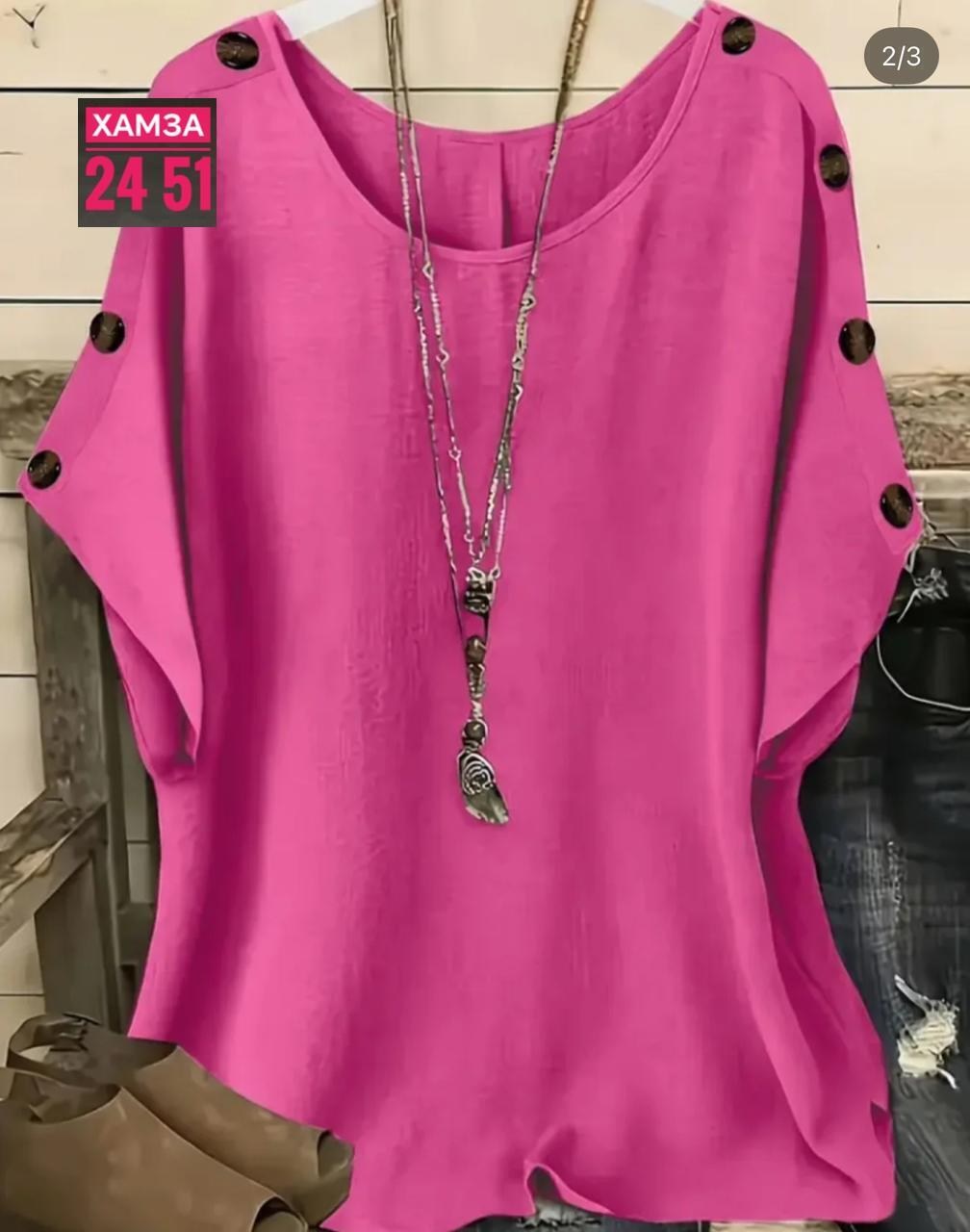 блузка стильная,блуза повседневная,блузка женская,женская кофта,блузка модная